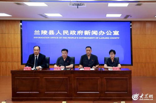 蘭陵法院精準(zhǔn)把握平衡點(diǎn)，服務(wù)縣域經(jīng)濟(jì)社會(huì)綠色高質(zhì)量發(fā)展